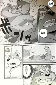 Page 18 of Tanuki to Tanuki no Bakashiai - preview thumbnail