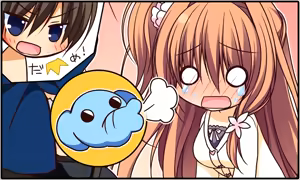 Page 564 of Yukikoi Melt (decensored) - preview thumbnail