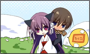 Page 583 of Yukikoi Melt (decensored) - preview thumbnail