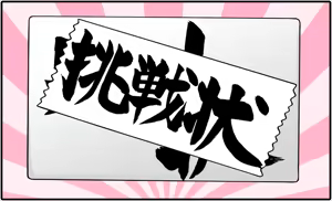 Page 656 of Yukikoi Melt (decensored) - preview thumbnail