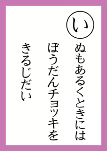 Page 670 of Yukikoi Melt (decensored) - preview thumbnail