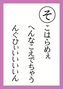 Page 674 of Yukikoi Melt (decensored) - preview thumbnail