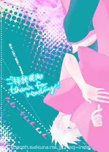 Page 39 of Fuwa Fuwa Chitan - preview thumbnail