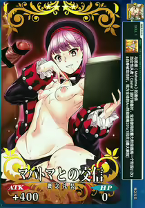 Page 18 of Inbi Kainen Reisou Shuu - preview thumbnail