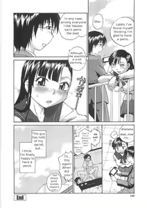 Page 106 of Sokonashi Tsuyudaku Clinic - Semen Clinic - preview thumbnail
