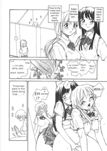 Page 108 of Sokonashi Tsuyudaku Clinic - Semen Clinic - preview thumbnail