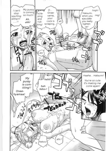 Page 174 of Sokonashi Tsuyudaku Clinic - Semen Clinic - preview thumbnail