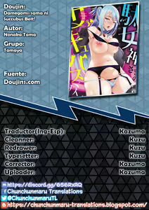 Page 40 of Damegami-sama no Succubus Beit! - Aqua's saccubus job - preview thumbnail