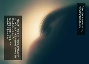 Page 130 of Pet Shoujo Kattemasu. - preview thumbnail
