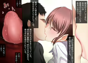 Page 164 of Pet Shoujo Kattemasu. - preview thumbnail