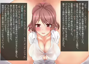 Page 178 of Pet Shoujo Kattemasu. - preview thumbnail