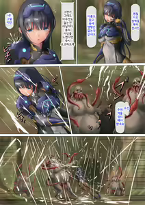 Page 16 of PichiSui Musume Shokushukan - preview thumbnail