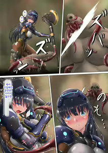 Page 51 of PichiSui Musume Shokushukan - preview thumbnail