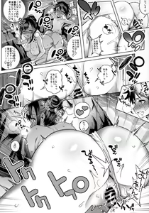 Page 8 of Sayuki Onee-san wa Gaman ga Dekinai 3 - preview thumbnail