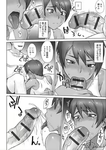 Page 192 of Shidoukan Day after - preview thumbnail