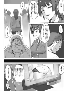 Page 228 of Shidoukan Day after - preview thumbnail