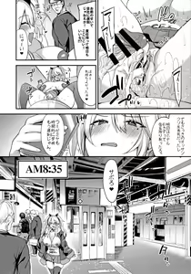 Page 11 of Sokuhame Dekichau JK Miya-chan no Ichinichi - preview thumbnail