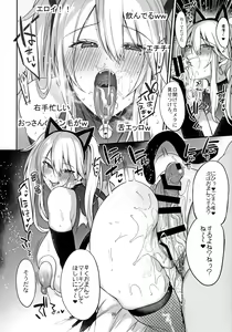 Page 29 of Sokuhame Dekichau JK Miya-chan no Ichinichi - preview thumbnail