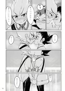 Page 35 of UnidentifiedMerryAddicton - preview thumbnail