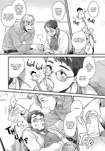 Page 12 of Mimi Perori Dear ear (decensored) - preview thumbnail