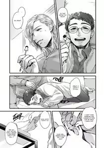 Page 13 of Mimi Perori Dear ear (decensored) - preview thumbnail