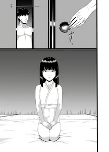 Page 3 of Zero In 10 -Hisame- - preview thumbnail