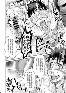 Page 13 of DK Business ni Goyoujin!! - preview thumbnail