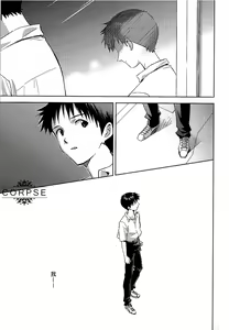 Page 16 of ENDLIGHT - preview thumbnail
