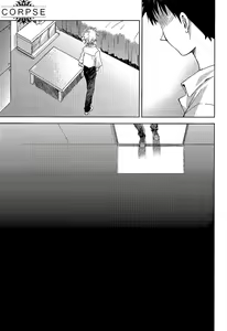 Page 26 of ENDLIGHT - preview thumbnail