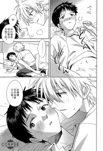 Page 34 of ENDLIGHT - preview thumbnail