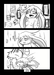 Page 25 of Kakouchuu | 가공중 - preview thumbnail