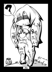 Page 38 of Kakouchuu | 가공중 - preview thumbnail