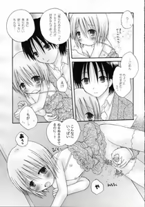 Page 30 of CAPTIVE 6 - preview thumbnail