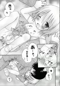 Page 34 of CAPTIVE 6 - preview thumbnail