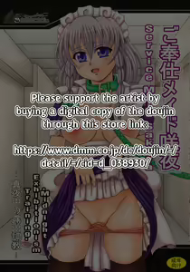 Page 2 of Go Houshi Meido Sayuka - preview thumbnail