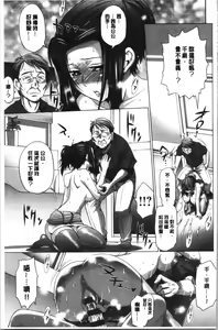Page 126 of Hinata Hinata plus | 淫蕩妹♡日向妹 plus - preview thumbnail