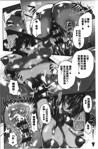 Page 169 of Hinata Hinata plus | 淫蕩妹♡日向妹 plus - preview thumbnail