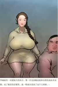 超乳李晓娟 — hentai manga cover on Fhentai
