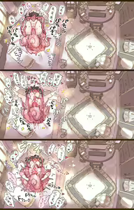 Page 3 of Ouchi de Yaru Koto Nai node Shokushu Shoukan Shite Ecchi ni Fukeru Mahou Shoujo - preview thumbnail