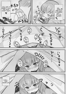 Page 7 of LOVE KOMACHI - preview thumbnail