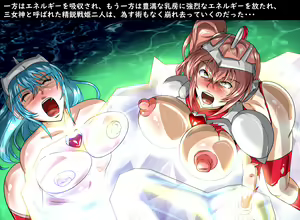 Page 23 of Ultra Senki, big pinch - preview thumbnail