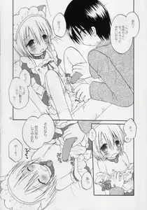Page 12 of CAPTIVE - preview thumbnail