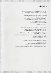 Page 4 of interest - preview thumbnail