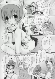 Page 8 of interest - preview thumbnail