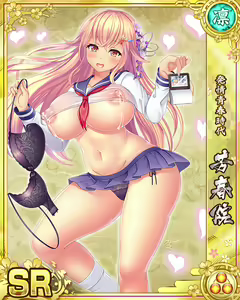 Page 334 of Senran Princess G - preview thumbnail