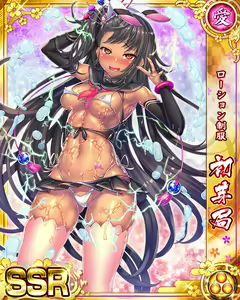 Page 346 of Senran Princess G - preview thumbnail