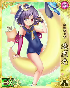 Page 360 of Senran Princess G - preview thumbnail