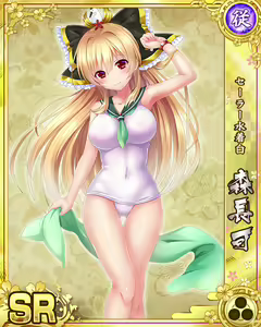 Page 367 of Senran Princess G - preview thumbnail