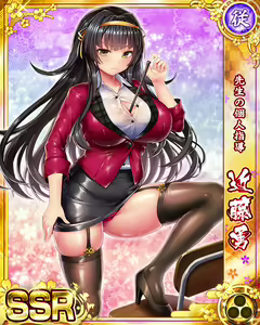 Page 372 of Senran Princess G - preview thumbnail