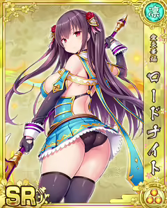 Page 429 of Senran Princess G - preview thumbnail